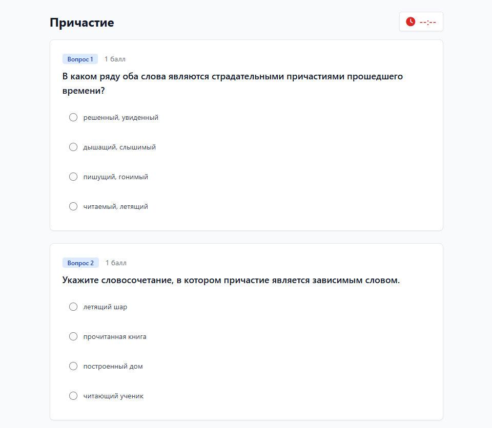 Экран генератора: параметры слева, готовый документ справа